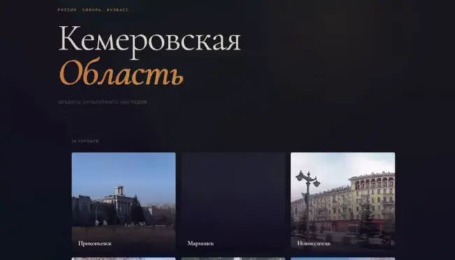 The main page of the Attractions42 website